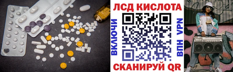 Лсд 25 экстази ecstasy  Кизилюрт 