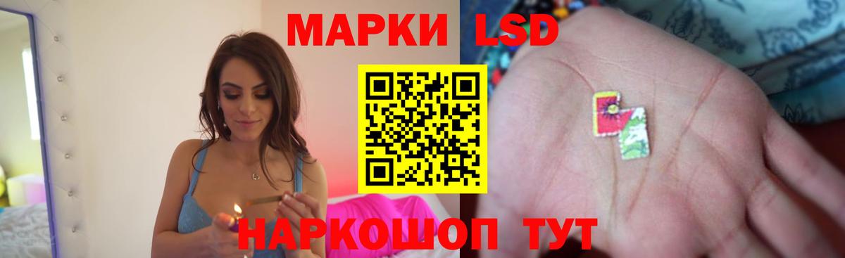 Лсд 25 экстази ecstasy  Лсд 25 экстази  Кизилюрт  Вход с VPN  Лсд 25 экстази кислота 