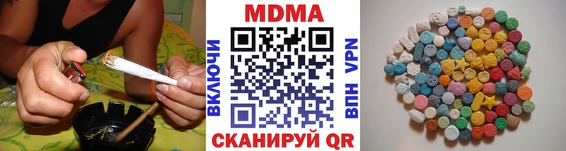 МДМА VHQ  мега рабочий сайт  Кизилюрт 