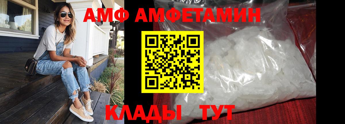 МЕТАМФЕТАМИН винт Кизилюрт