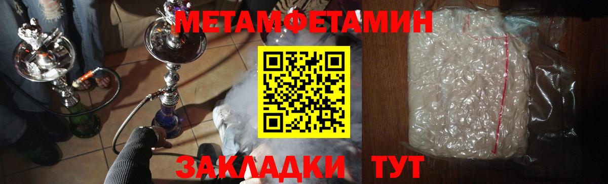 Кизилюрт  МЕТАМФЕТАМИН Декстрометамфетамин 99.9%  Вход с VPN  МЕТАМФЕТАМИН Декстрометамфетамин 99.9% 