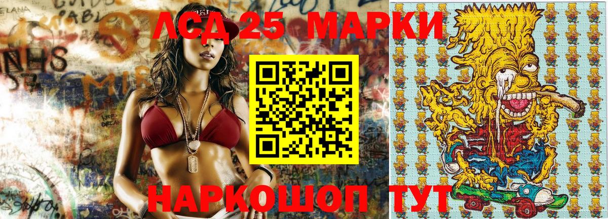 Марки N-bome 1,8мг Кизилюрт