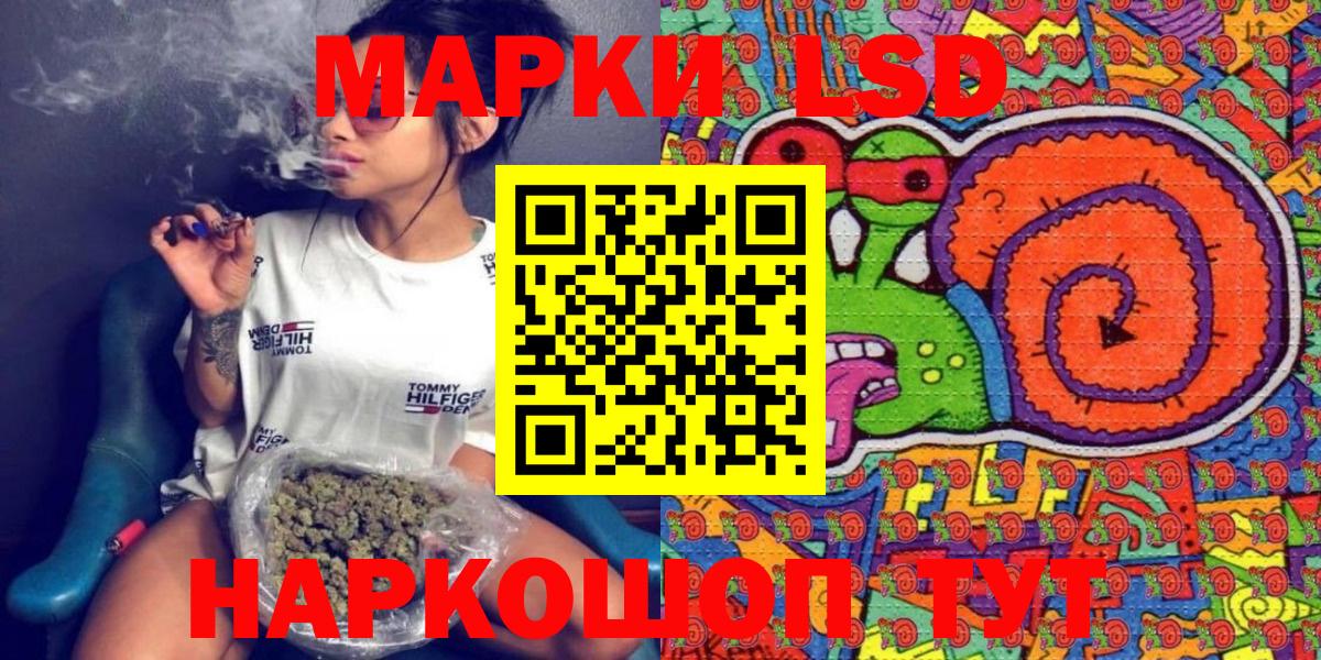 Марки 25I-NBOMe 1,5мг  Вход с VPN  Марки NBOMe  Кизилюрт 