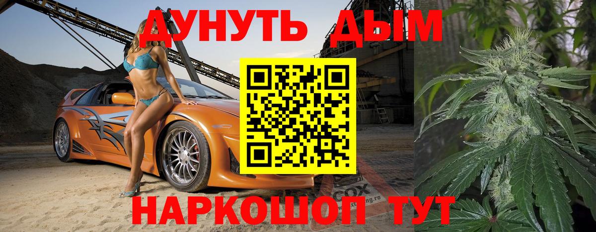 Конопля семена  Вход с VPN  Кизилюрт  Марихуана SATIVA & INDICA 